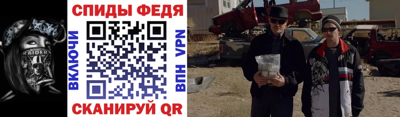 Amphetamine VHQ  Купить  Отрадное 