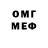 МЕТАДОН белоснежный Ian Louis