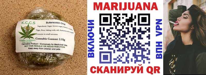 Cannafood конопля  Купить  Отрадное 