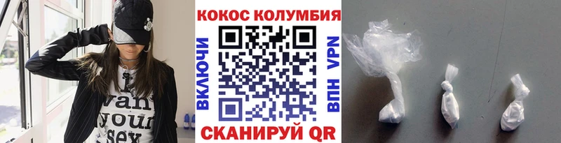 Купить закладки  Отрадное  КОКАИН Fish Scale 