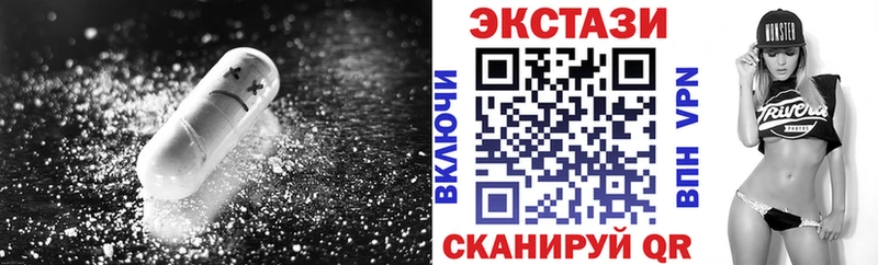 ЭКСТАЗИ 280мг Отрадное