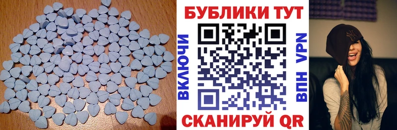 Экстази 99%  Купить  Отрадное 