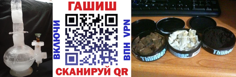 Купить где  Отрадное  ГАШИШ Cannabis 
