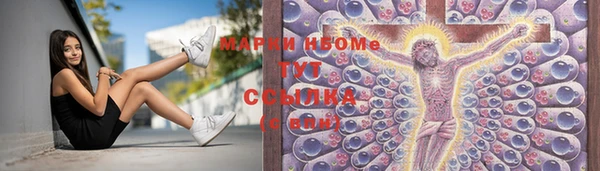 кокаин VHQ Богородск