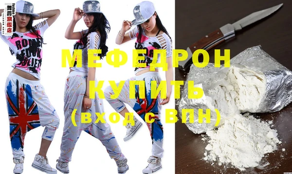 MDMA Богданович