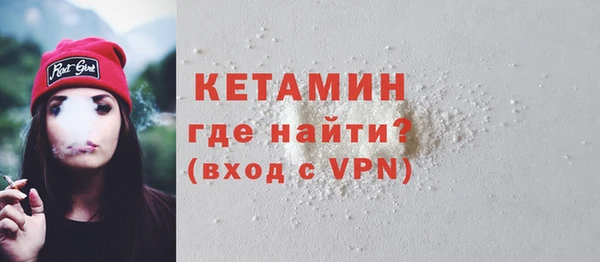 кокаин VHQ Богородск