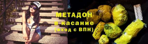 кокаин VHQ Богородск