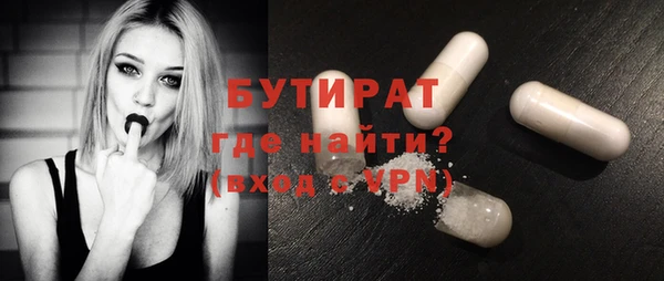 jwh Богородицк