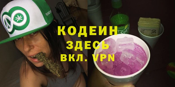 кокаин VHQ Богородск