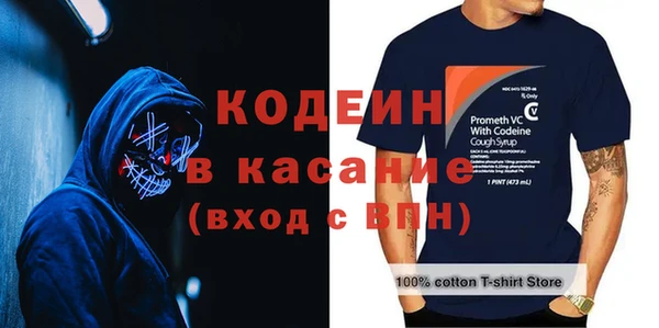 кокаин VHQ Богородск