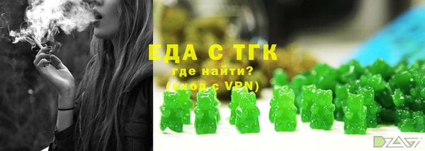 кокаин VHQ Богородск