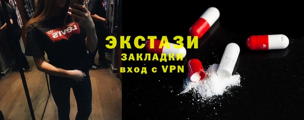 MDMA Богданович