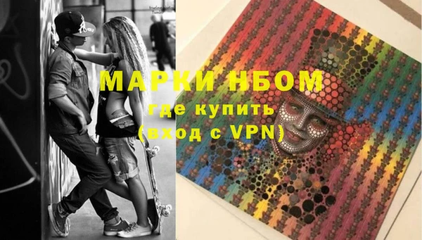 кокаин VHQ Богородск