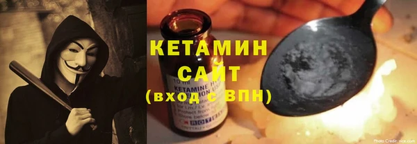 кокаин VHQ Богородск