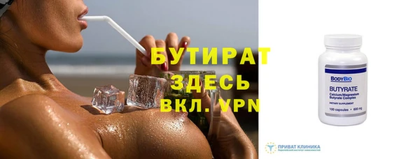 MDMA Богданович