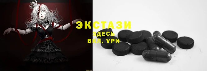 дмт Бородино