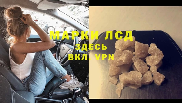 кокаин VHQ Богородск