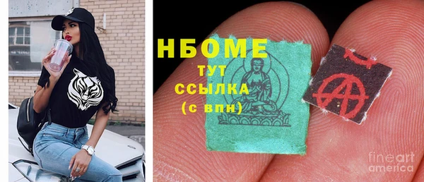 jwh Богородицк