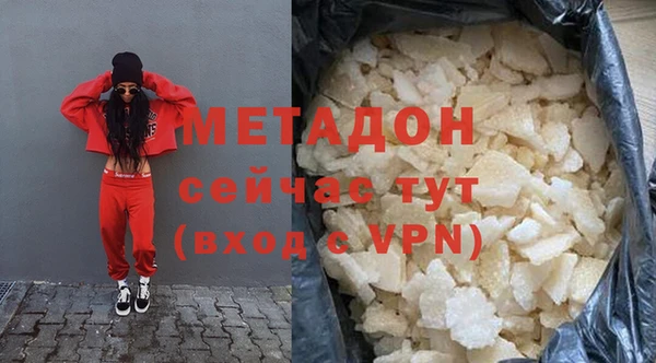 герыч Бугульма