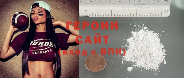 гидра Бронницы