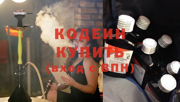 герыч Бугульма