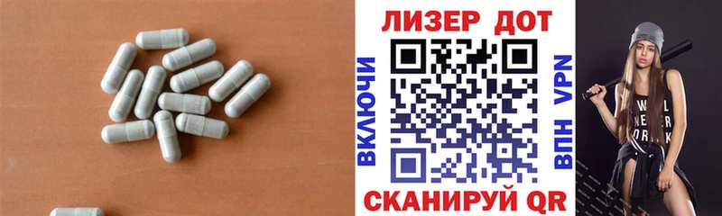 Купить закладки  Отрадное  ЛСД экстази кислота 
