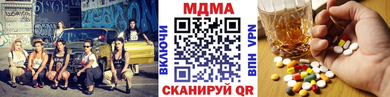 Купить  Отрадное  МДМА VHQ 