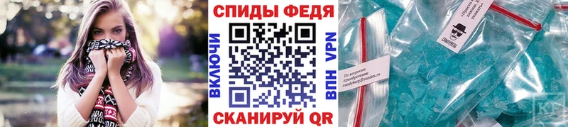 Купить где  Отрадное  Первитин витя 