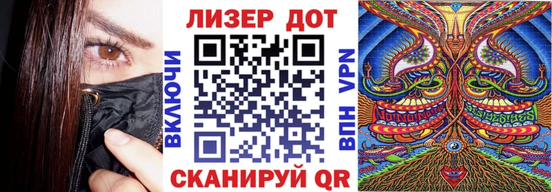 Купить закладки  Отрадное  Марки 25I-NBOMe 1500мкг 