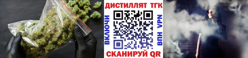 ТГК гашишное масло  Купить  Отрадное 